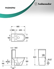 Ambassador Унитаз компакт Ritz белый с сиденьем микролифт – фотография-12